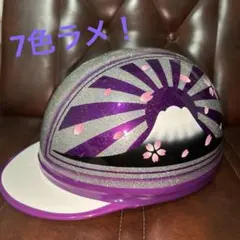 ラメラメ　ぼかし　富士日照　カスタムコルク半　三つボタンのサムネイル