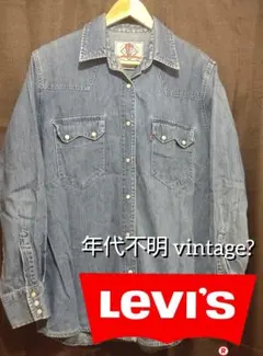 Levi's 年代不明 ウエスタンシャツ Lサイズ レア vintage 古着