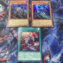 ★ 【美品】K9 デッキパーツ　ヨクル等 遊戯王 K9デッキパーツ15種各3枚 パラレル - メルカリ