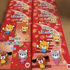 七田式 集中力カード EQWEL（イクウェル）チャイルドアカデミー - メルカリ