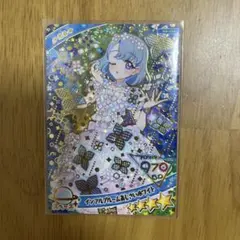 アイプリグミ　インフルブルームあじさいホワイト　える