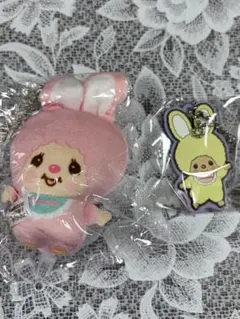 モンチッチ　チムたんセット