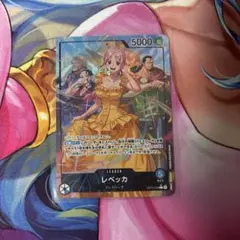 ワンピースカードゲーム　レベッカ　リーダーパラレル