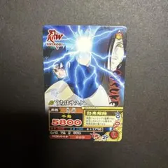NARUTO ナルト データカードダス うちはサスケ DMP-009 - メルカリ