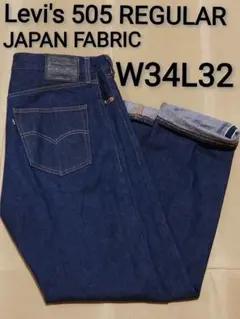 Levi's 505 REGULAR W34L32 セルビッチ ジーンズ