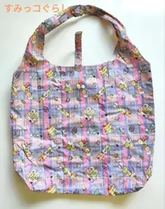 値下げ♪すみっコぐらし　エコバッグ