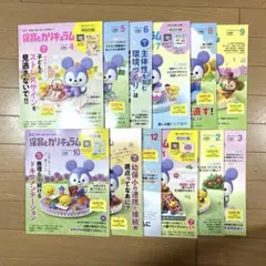 【一年份12冊】保育與課程 2025年4月～2026年3月 幼兒保育雜誌