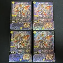デュエルマスターズ 昇カオスマントラ 4枚セット - メルカリ