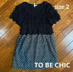 トゥービーシック　チュニック　サイズ2