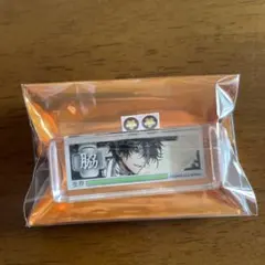 肥前　アクリルブロック