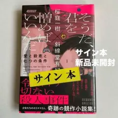村重杏奈 写真集『あんな』 直筆サイン本 - メルカリ