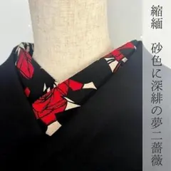 雨様 リクエスト 2点 まとめ商品