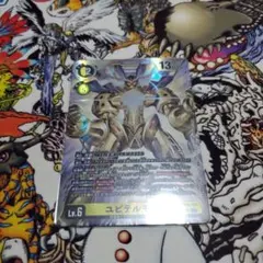 デジモンカードゲーム ユピテルモン SEC BT24-101 - メルカリ