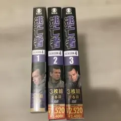 2026年最新】逃亡者 シーズン1 DVDの人気アイテム - メルカリ
