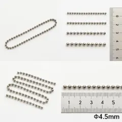 SUS製 ボールチェーン1m φ4.5mm ステンレス 2本セット