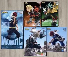 【新品未開封】僕のヒーローアカデミア(ヒロアカ)フィギュア 5体セット