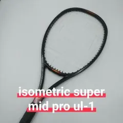 YONEX ISOMETRIC 750 MUSCLE バドミントン 3UG4 - メルカリ