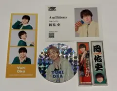 岡佑吏 AmBitious 関西ジュニア ステッカー