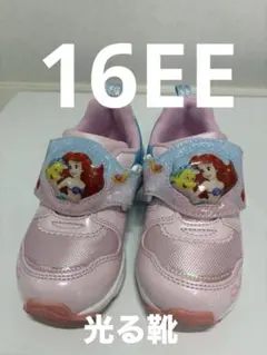 Disney プリンセス アリエル 光る靴　スニーカー 16.0EE