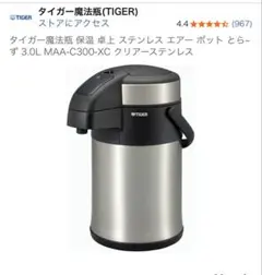 Item thumbnail for item 347e8530-a841-4467-b824-4decf3fb059c