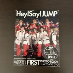 Hey! Say! JUMP first写真集 : Johnny's offi…