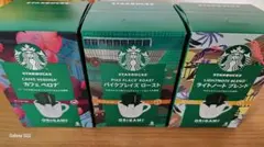 スターバックス コーヒー 3種セット