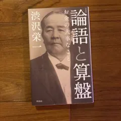 Item thumbnail for item 359a5e5e-354b-4617-964c-cf90b26bebb8