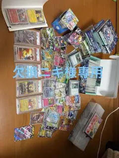 欠損ニキ様　専用商品