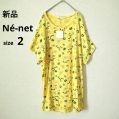 新品✨️Né-netチュニック半袖Tシャツイエロー 総柄トップスビッグ2ネネットのサムネイル