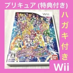「激安」プリキュアオールスターズ 全員集合レッツダンス! wii