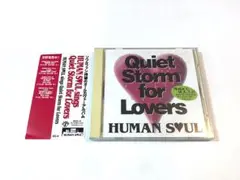ヒューマン・ソウル / Sings Quiet Storm For Lovers