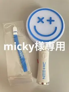 2025年最新】DXTEEN ペンライトの人気アイテム - メルカリ