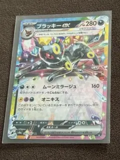 2026年最新】ポケカ ブラッキーexの人気アイテム - メルカリ