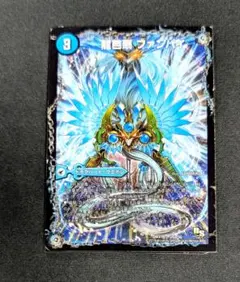 龍芭扇 ファンパイ【e0722/3】