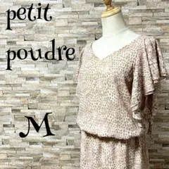 【petitpoudre】　ワンピース　ミニ　パーティー　M　ピンク　幾何学的
