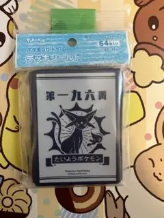 絶版】ポケモン イシツブテ ハンガー 正規品 - メルカリ