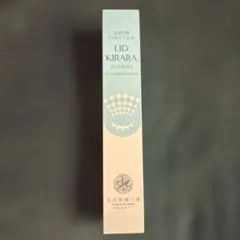 新品未使用】北の快適工房 LID KIRARA リッドキララ アイクリーム