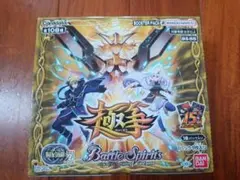1BOX【シュリンク付】 バトルスピリッツ 烈火伝 第1章 新品未開封
