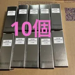 ディオール プレステージ ラ クレーム N 5ml 10個セット
