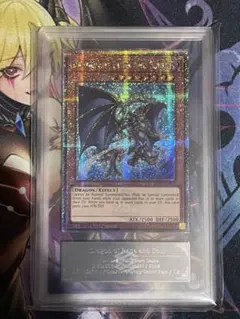 万物創生龍　ARS10＋　ARS 鑑定　最安値 2025年最新】万物創世龍 arsの人気アイテム - メルカリ