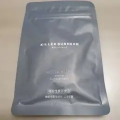 キラーバーナー2 KODA KUMI KILLER BURNER II　45粒のサムネイル