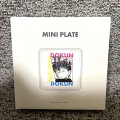 ミニプレート　1点　名探偵コナン　コナン　スリーコインズ　3coins スリコ