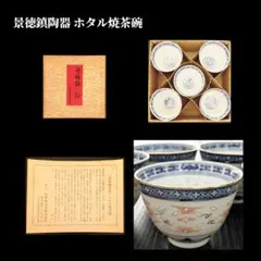 中国 康熈御製 粉彩 纏枝花紋 魚 蝙蝠 粉彩茶碗 中国古玩 - メルカリ