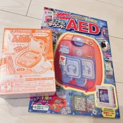 リアルサウンドAED Mook しゃべる！ホンモノそっくり！　おもちゃ