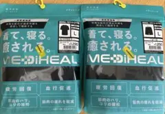 MEDIHEAL ブラック 上下セット ルームウェア Lサイズ