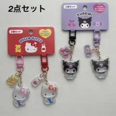 新品★Sanrio キティ クロミ ぷっくり キーホルダー お揃いニコにこ 2点