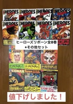 希少　店頭用　マーヴル スーパーヒーローズ　プレイステーション版　販促ポスター 希少】マーヴル・スーパーヒーローズ（SS版） 店頭販促用B2ポスター