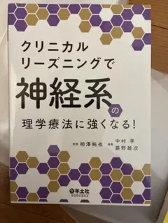 2026年最新】リーズニングの人気アイテム - メルカリ