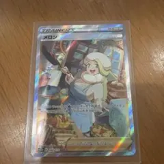 2026年最新】ポケモンカードメロンsarの人気アイテム - メルカリ