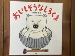 Item thumbnail for item f85b72e5-4c27-47a7-8d97-2346587a4053